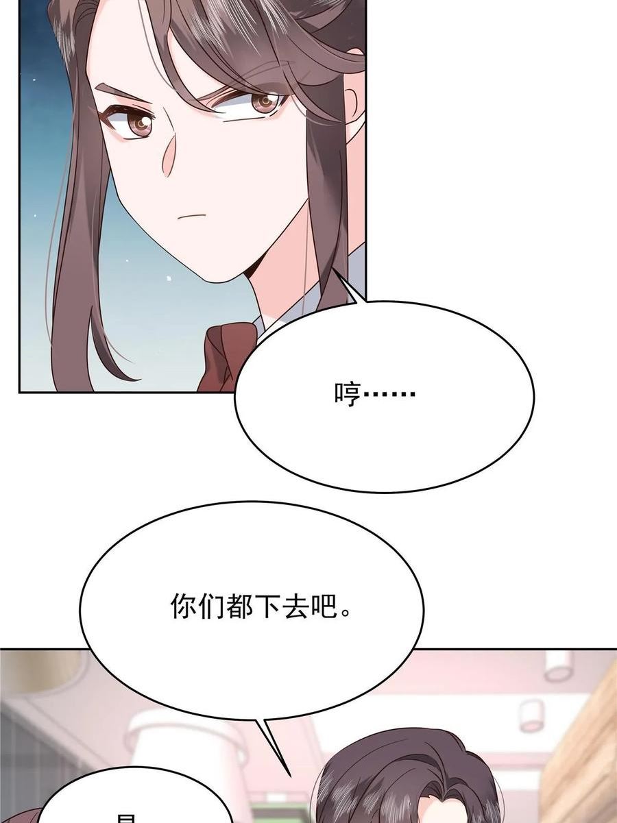 国民校草是女生漫画,334 这女孩好眼熟啊6图