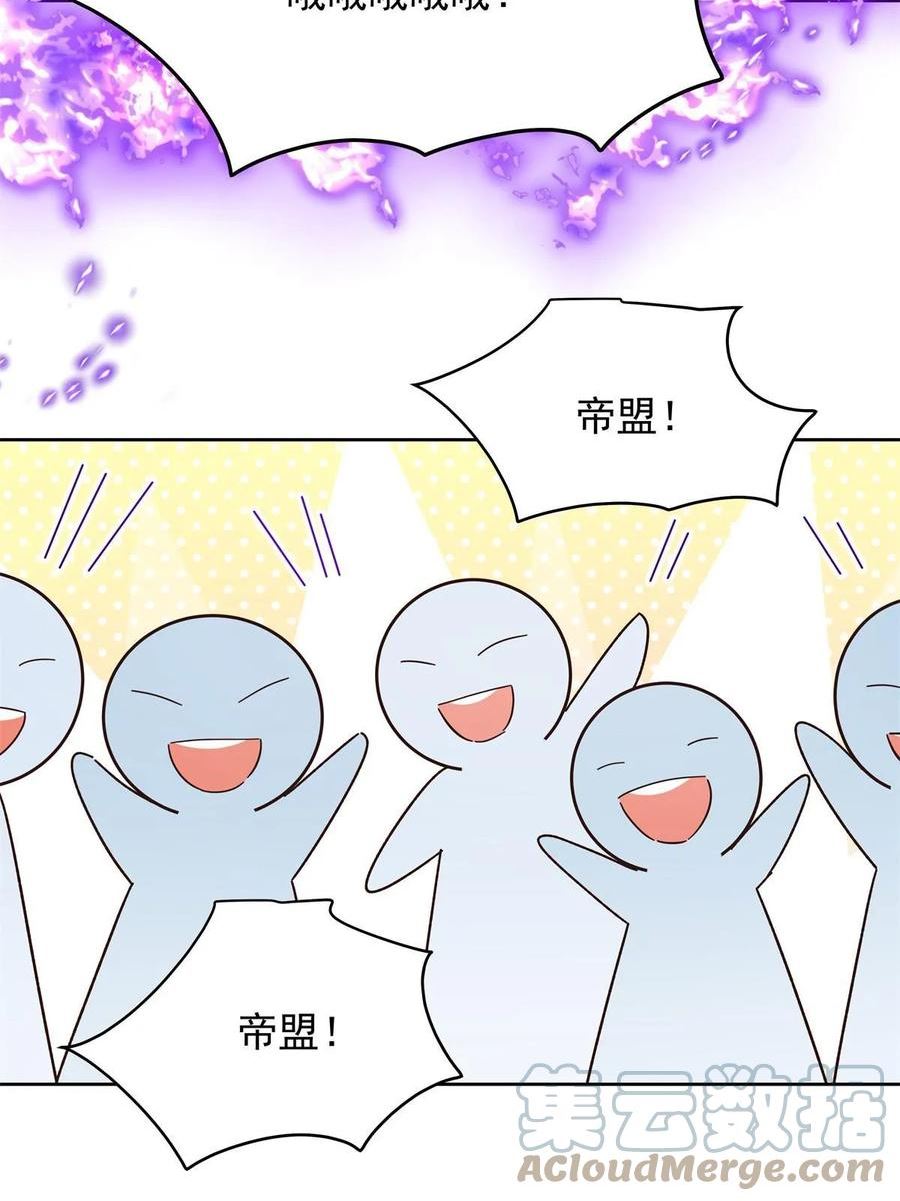 国民校草是女生漫画,336 曾经…已经不可能了19图