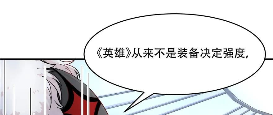 国民校草是女生薄九怀孕番外漫画,第三十九话 只有我能欺负51图