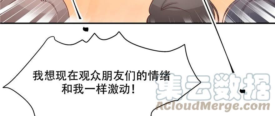 国民校草是女生薄九怀孕番外漫画,第三十九话 只有我能欺负65图