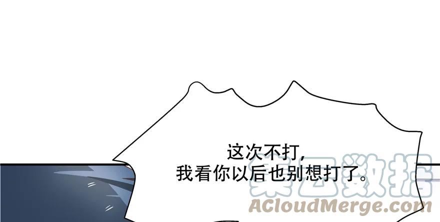 国民校草是女生薄九怀孕番外漫画,第三十九话 只有我能欺负81图