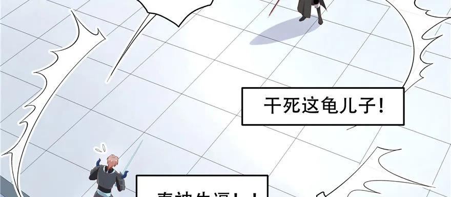 国民校草是女生薄九怀孕番外漫画,第三十九话 只有我能欺负92图