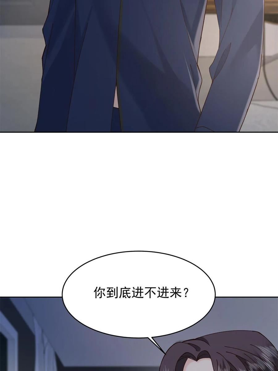 国民校草是女生漫画,第三百三十九话 这样很舒服35图