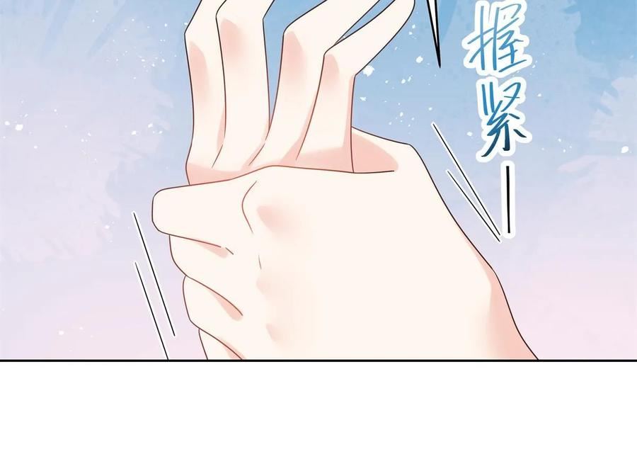 国民校草是女生漫画免费酷漫屋漫画,348 别拒绝我17图