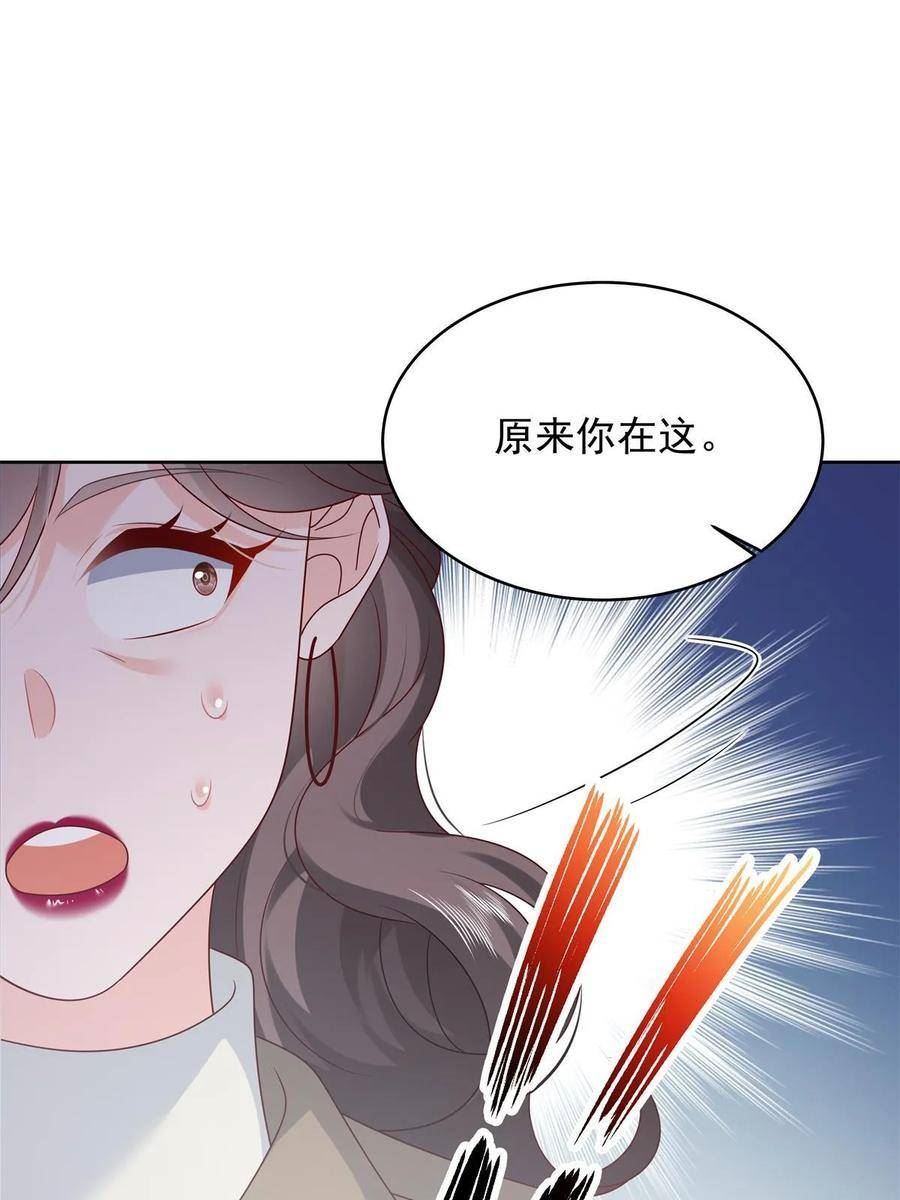 国民校草是女生漫画免费酷漫屋漫画,348 别拒绝我54图