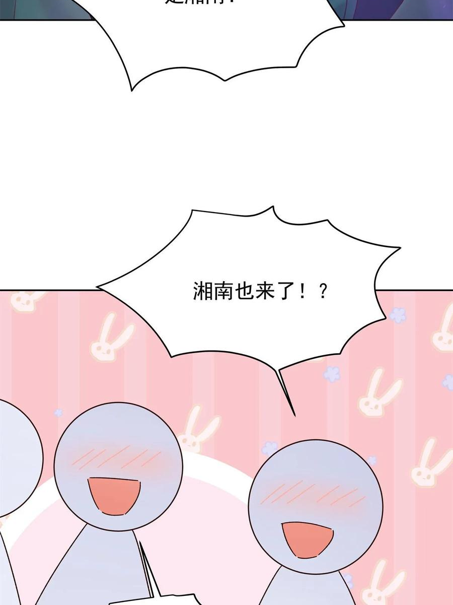 国民校草是女生百度云漫画,353 好好谈谈5图