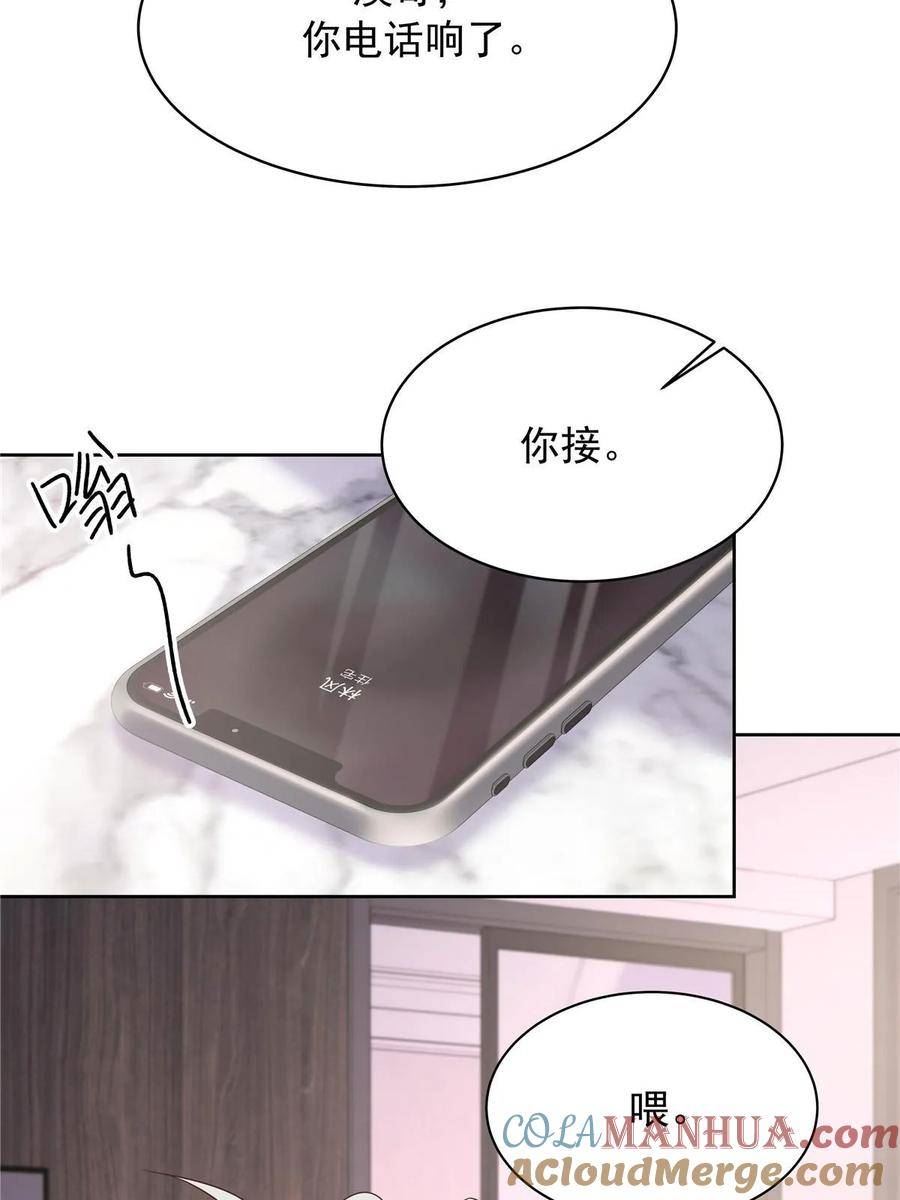 国民校草是女生2漫画,363 绕容的光28图