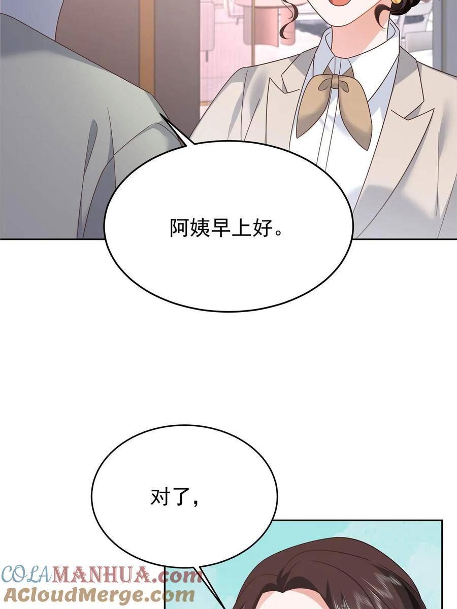 国民校草是女生2漫画,363 绕容的光49图