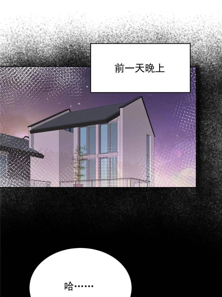 国民校草是女生漫画,364 被迫启蒙的林风17图