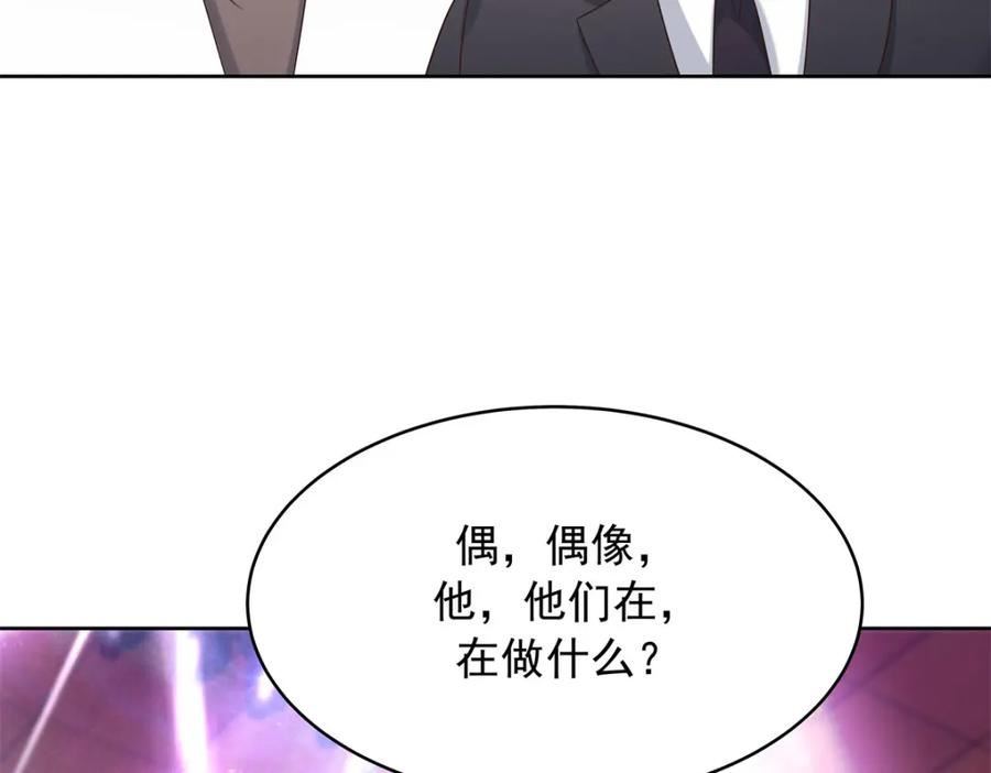 国民校草是女生漫画,368 两大CP正面对抗40图