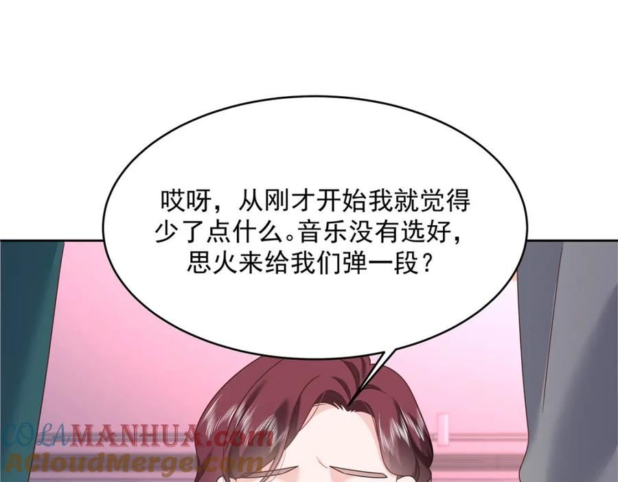 国民校草是女生漫画,380 双手连弹21图