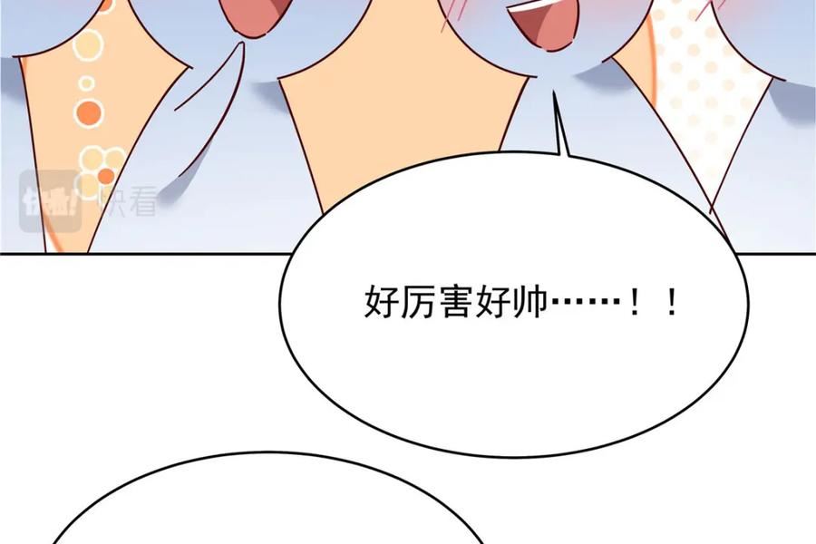 国民校草是女生漫画,380 双手连弹99图