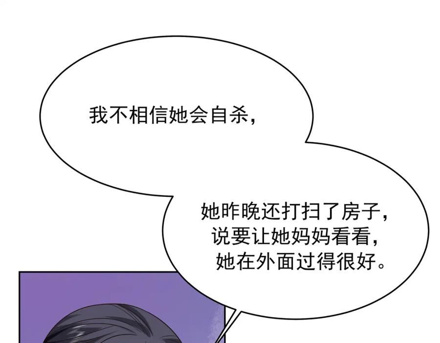 国民校草是女生漫画免费下拉漫画,384 嚣张的抄袭62图