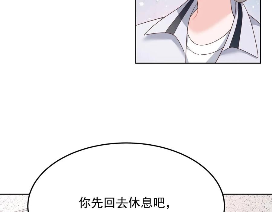 国民校草是女生漫画免费下拉漫画,384 嚣张的抄袭66图