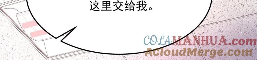 国民校草是女生漫画免费下拉漫画,384 嚣张的抄袭67图