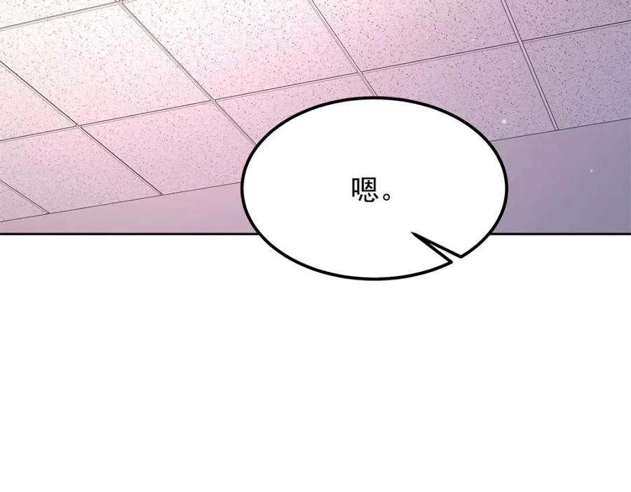 国民校草是女生漫画免费下拉漫画,384 嚣张的抄袭68图