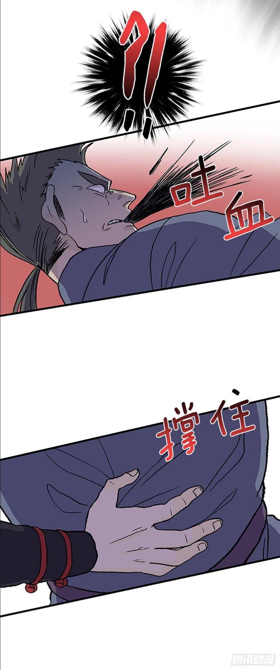 学士再生漫画免费观看下拉式漫画,422.上代天魔（1）10图