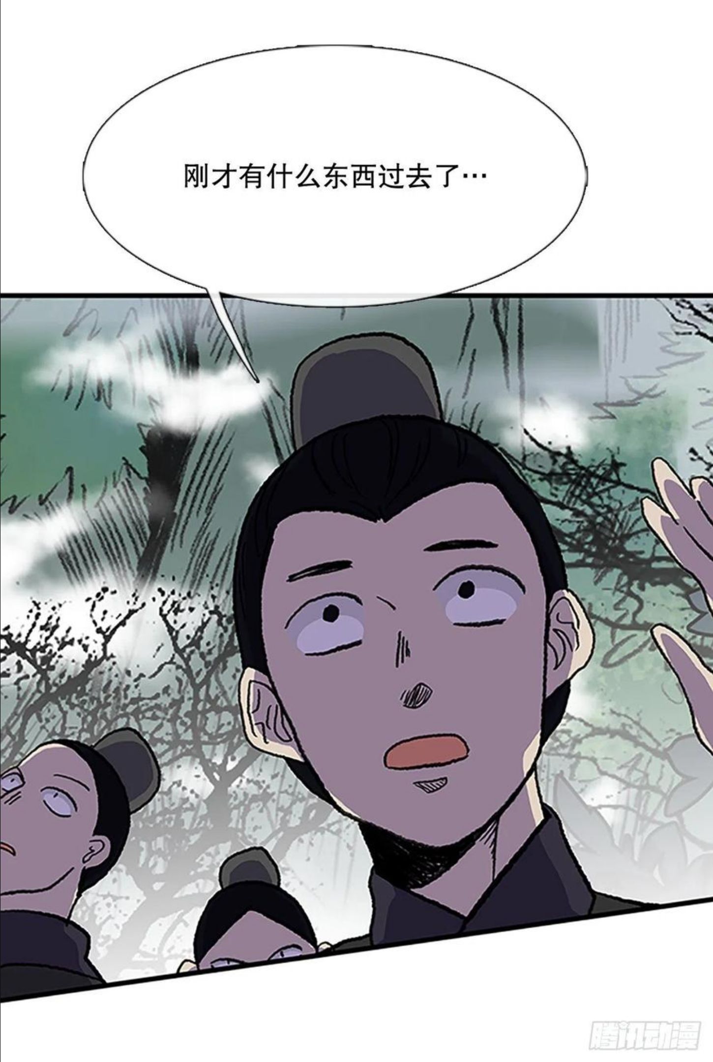 学士帽简笔画漫画,424.倒下的大护法（1）22图