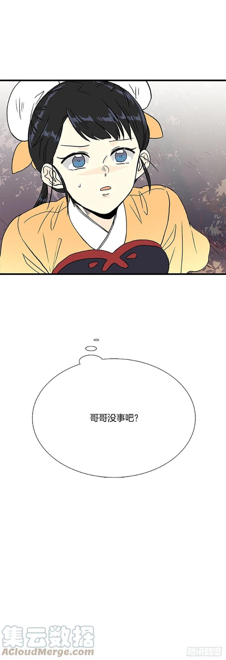 学士再生漫画免费阅读下拉式漫画,427.魔王现身3图