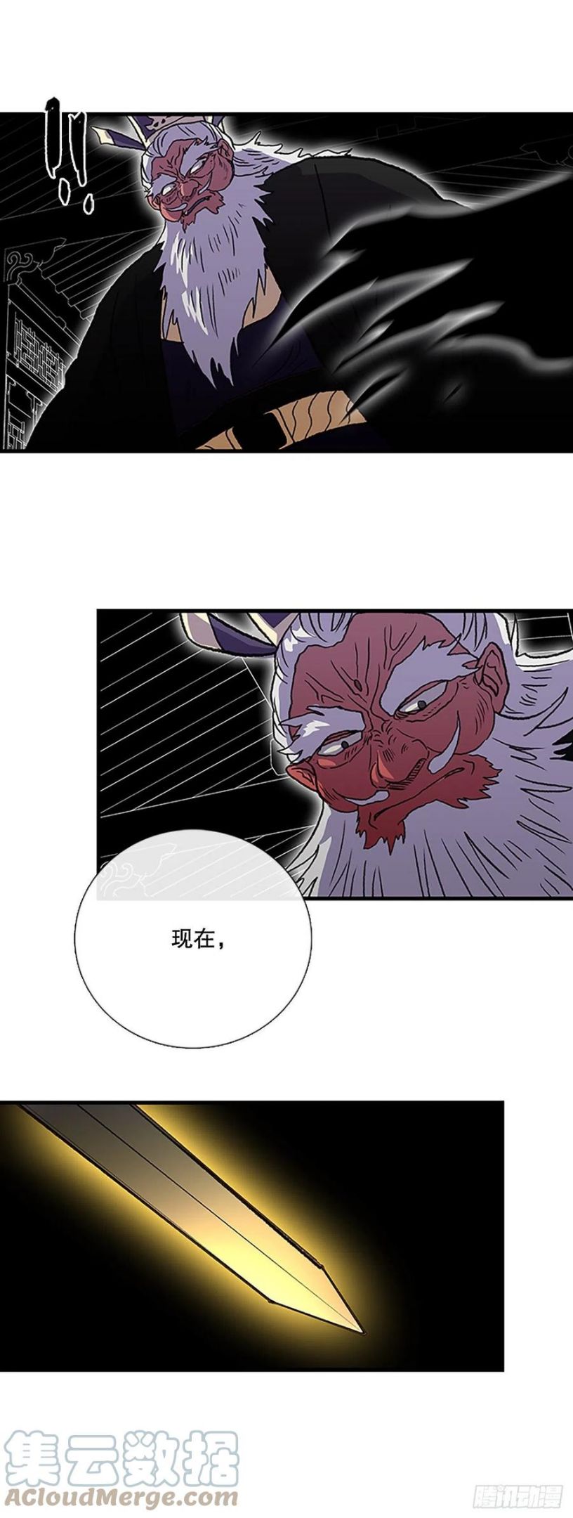 学士再生漫画免费阅读下拉式漫画,427.魔王现身21图