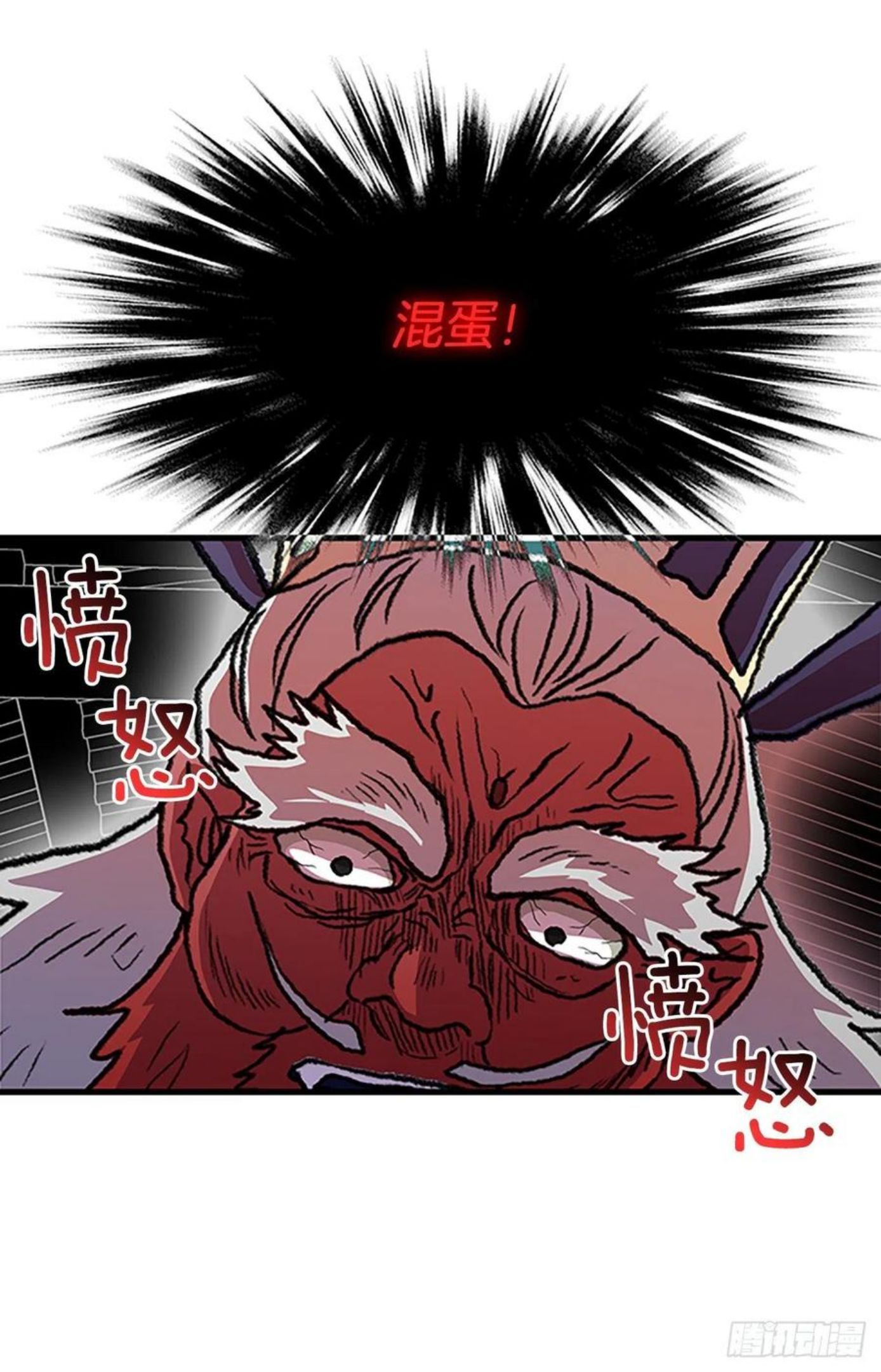 学士再生漫画免费观看下拉式漫画,428.吕布（1）26图