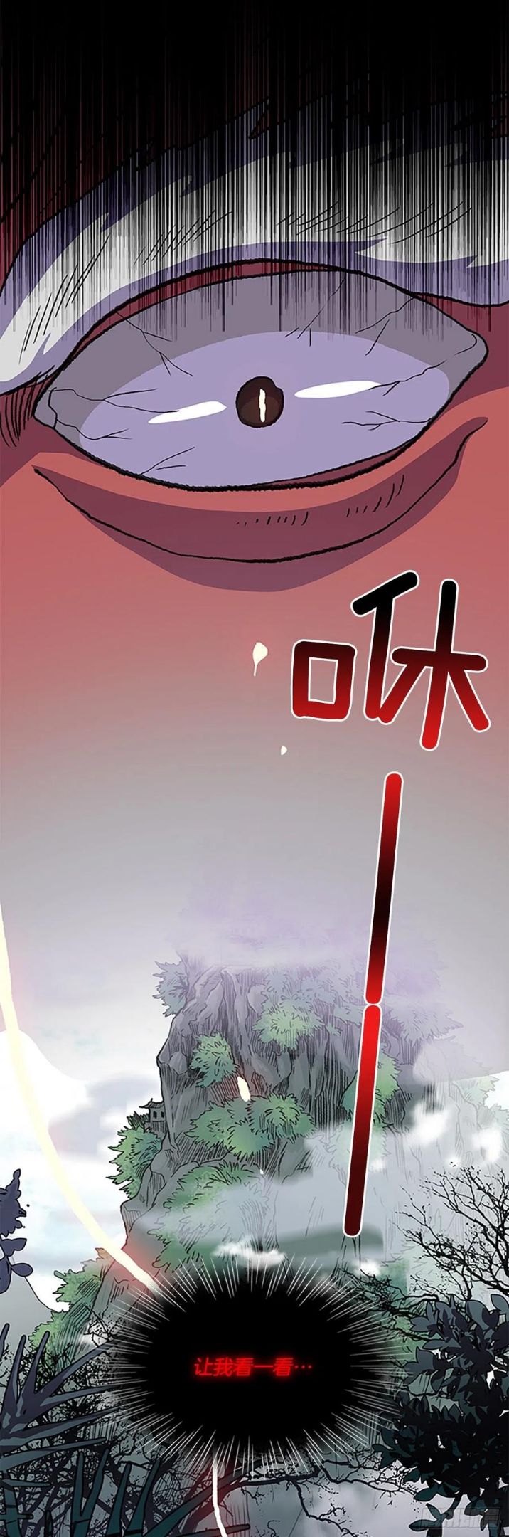 学士再生第二季什么时候出漫画,432.神格（1）22图