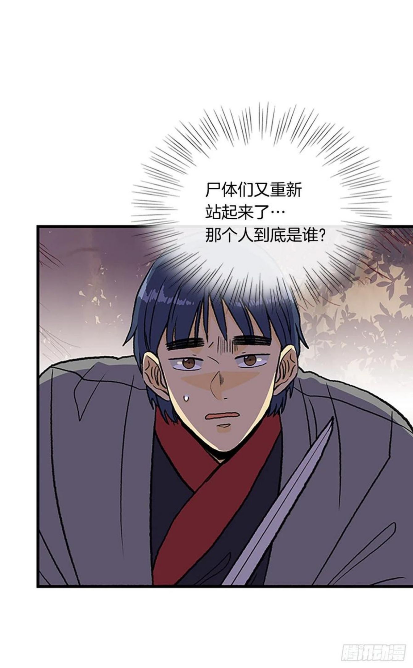 学士服颜色代表的意义漫画,433.神格（2）18图