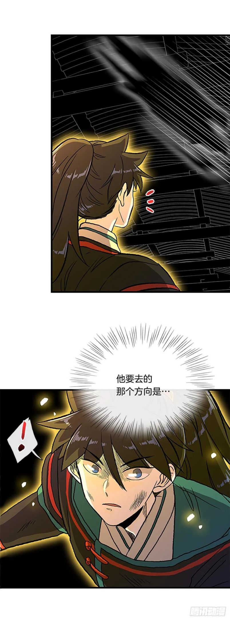 学士服颜色代表的意义漫画,433.神格（2）2图