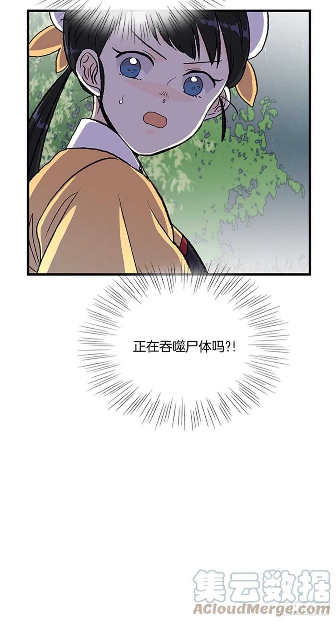 学士服颜色代表的意义漫画,433.神格（2）13图