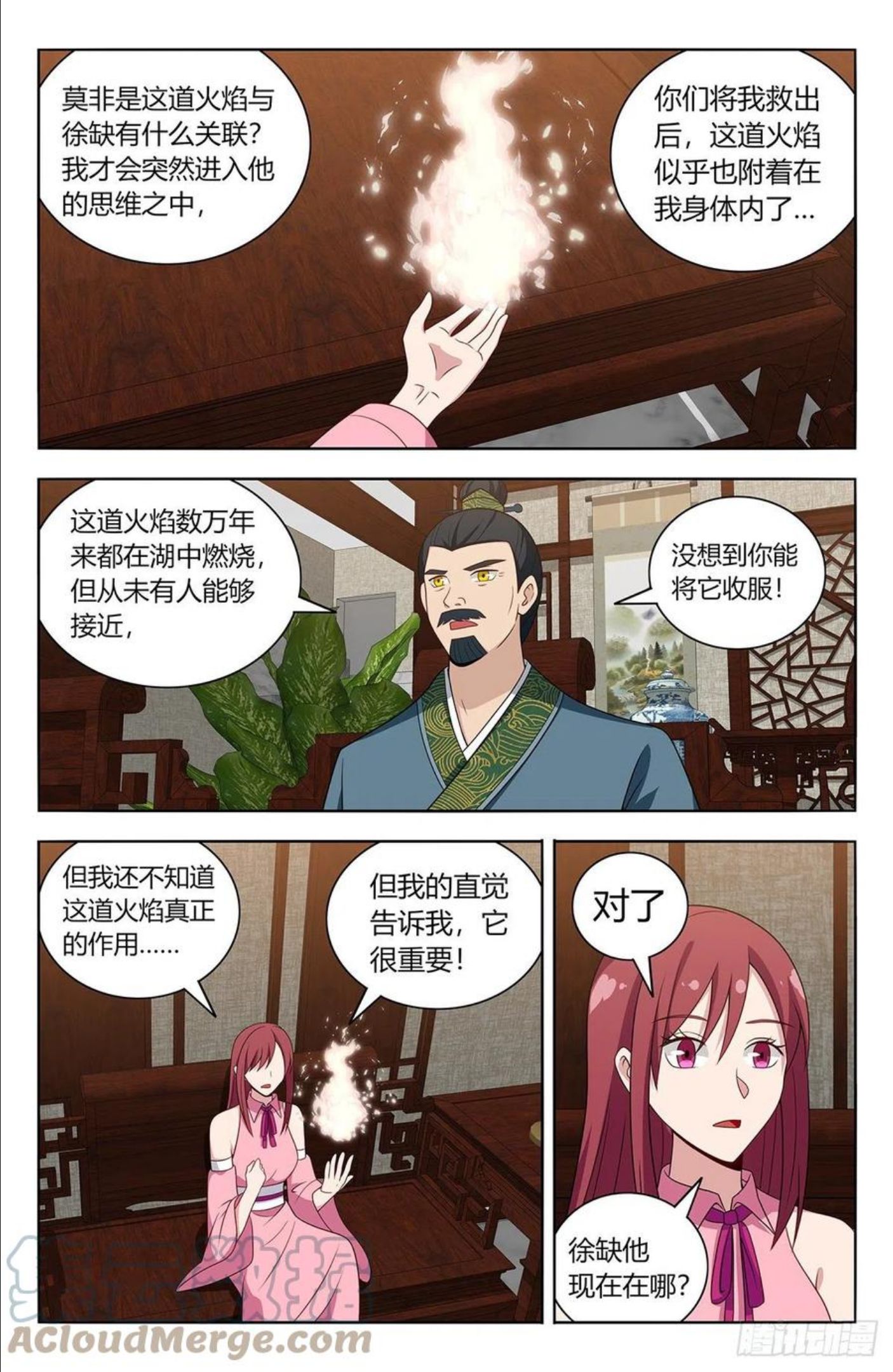 最强反套路系统漫画,578混入圣月殿5图