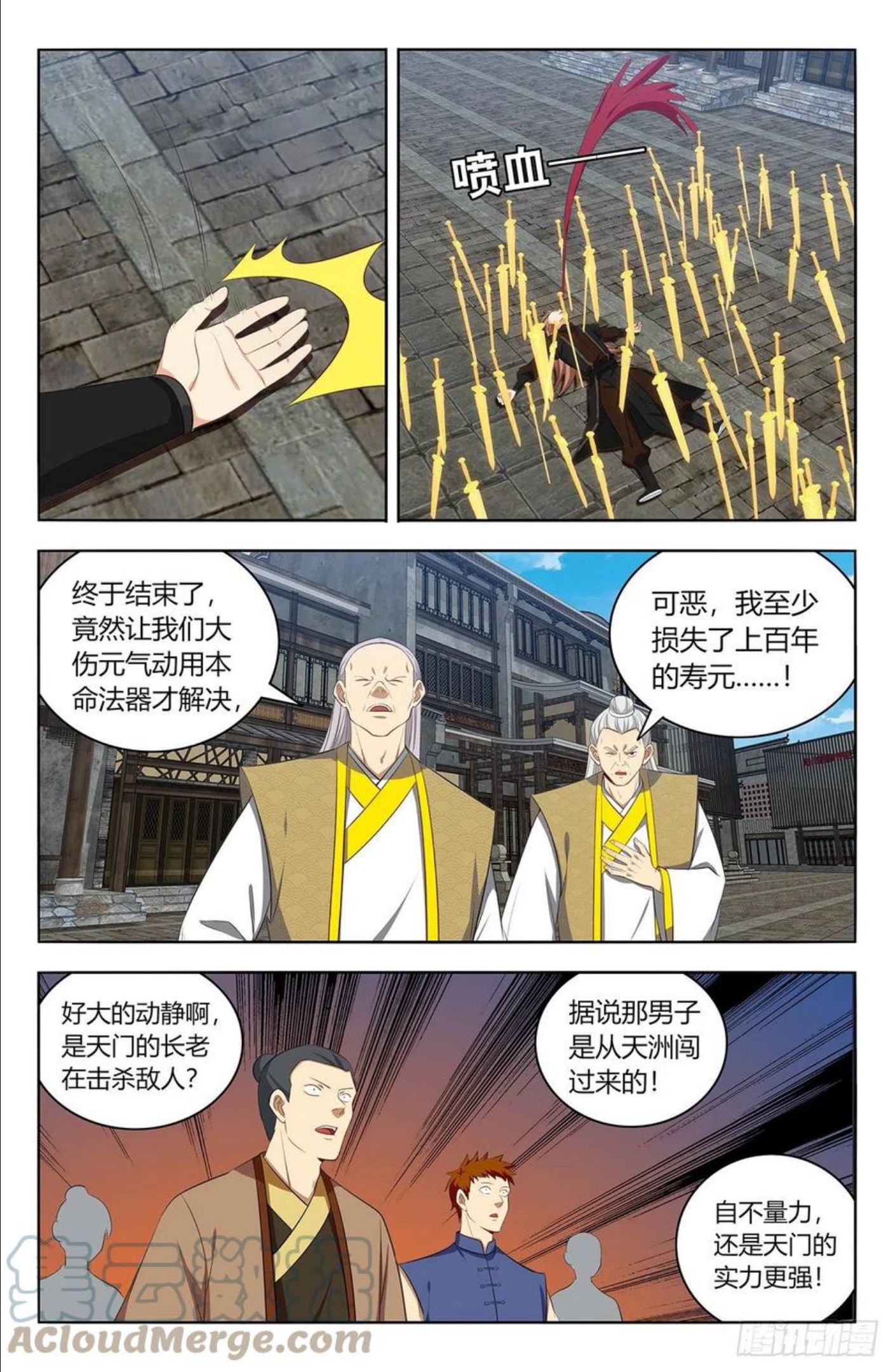 最强反套路系统漫画,556爱你的形状6图