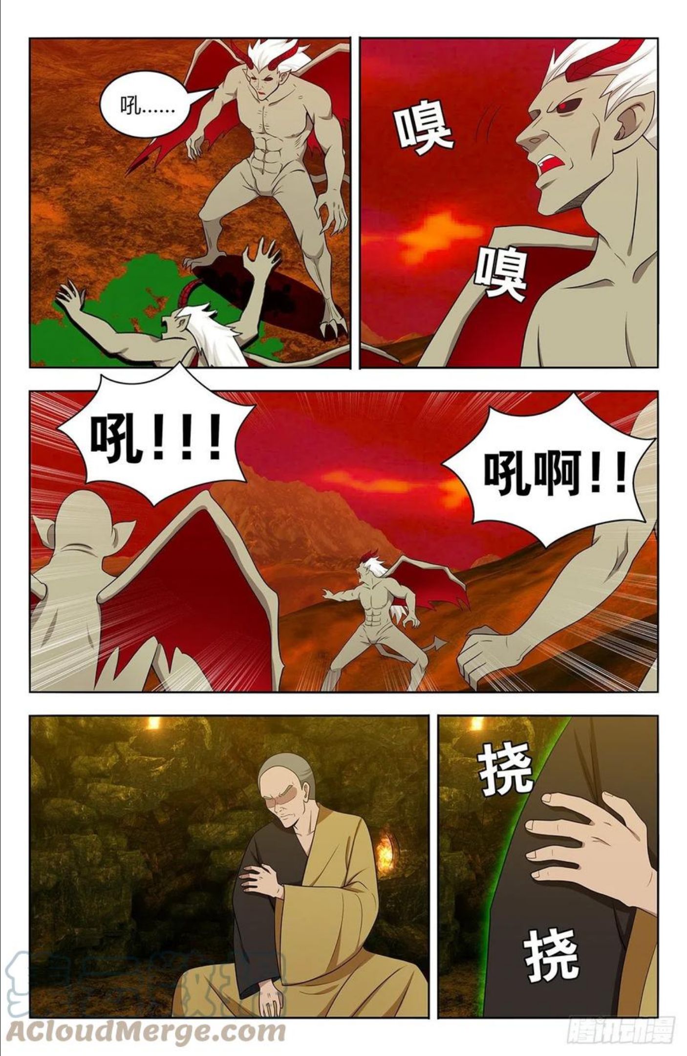 最强反套路系统漫画,565修罗众9图