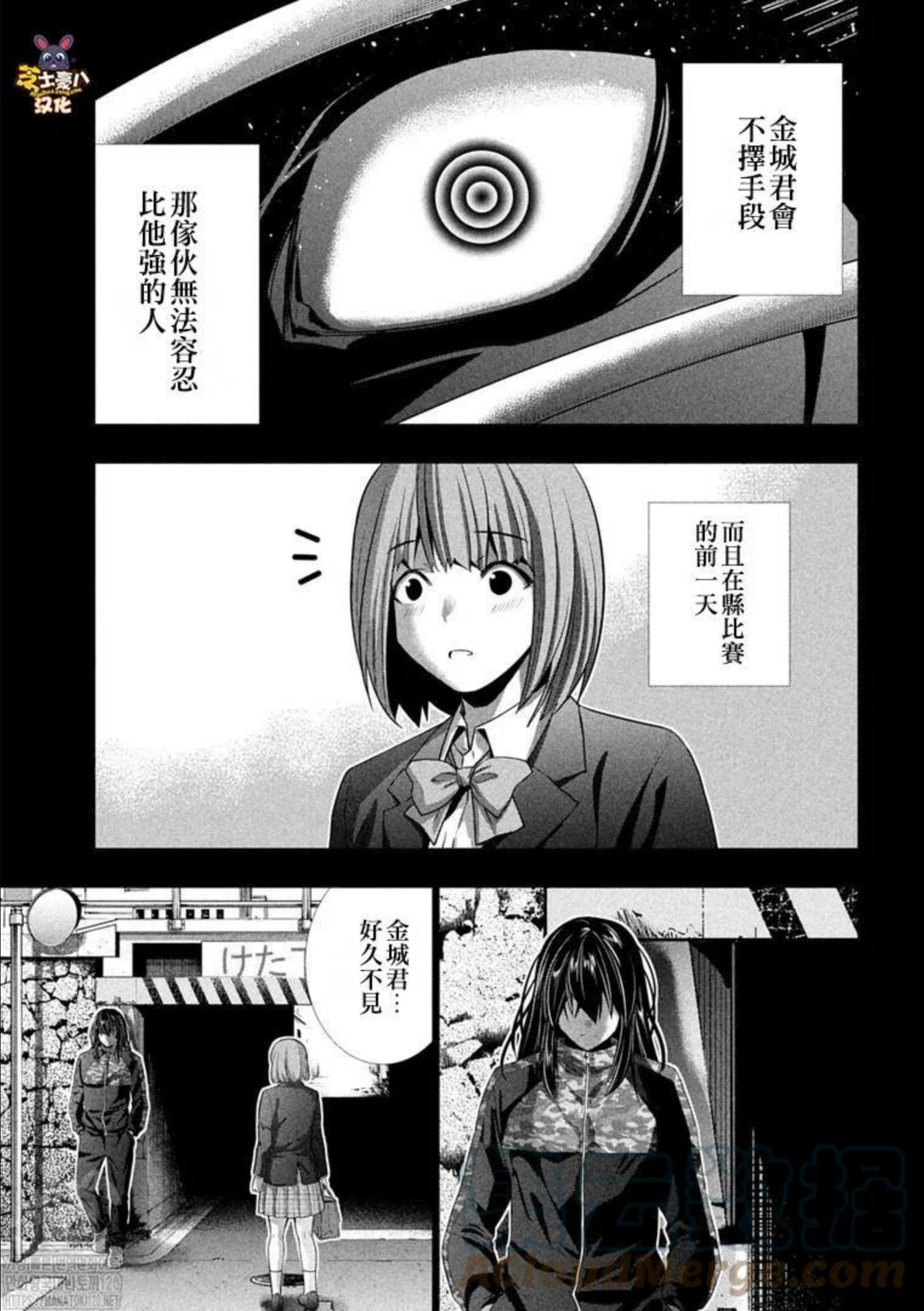 平行天堂小说免费全集漫画,第178话15图