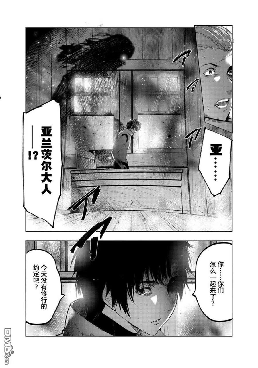 被解雇的暗黑士兵慢生活的第二人生小说叫什么漫画,第34话20图