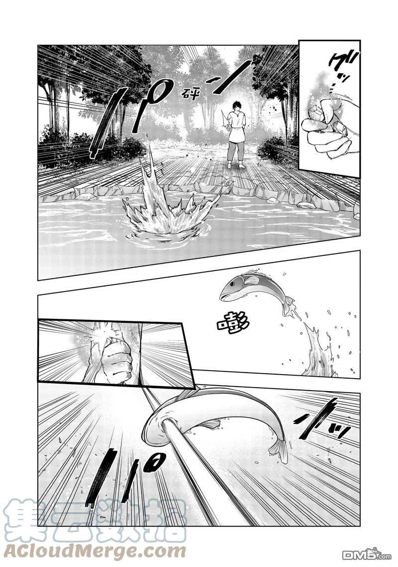 被解雇的暗黑士兵好看吗漫画,第36话9图