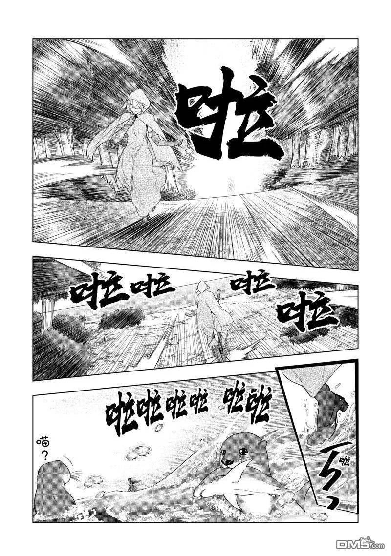 被解雇的暗黑士兵过上了慢生活漫画,第44话 试看版12图