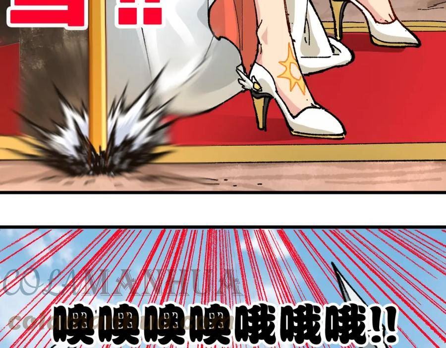 圣墟漫画,第209话 九洲大乱？109图