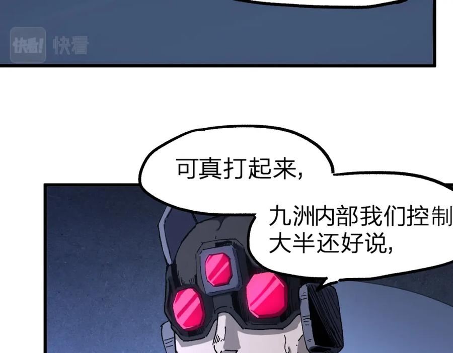 圣墟漫画,第209话 九洲大乱？120图