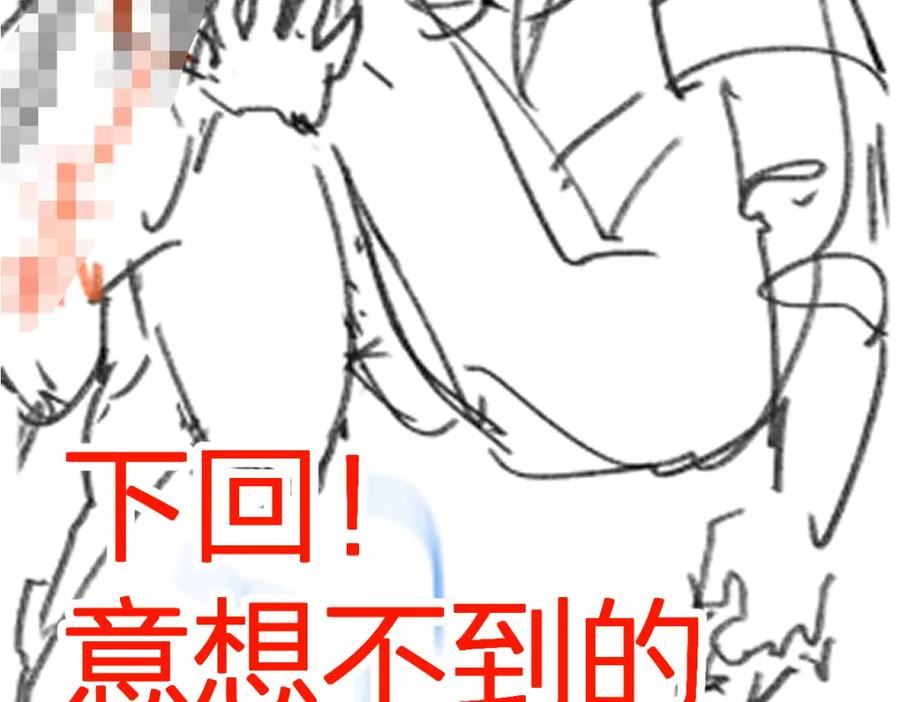 圣墟漫画,第209话 九洲大乱？143图