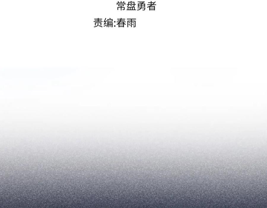 圣墟漫画,第209话 九洲大乱？42图