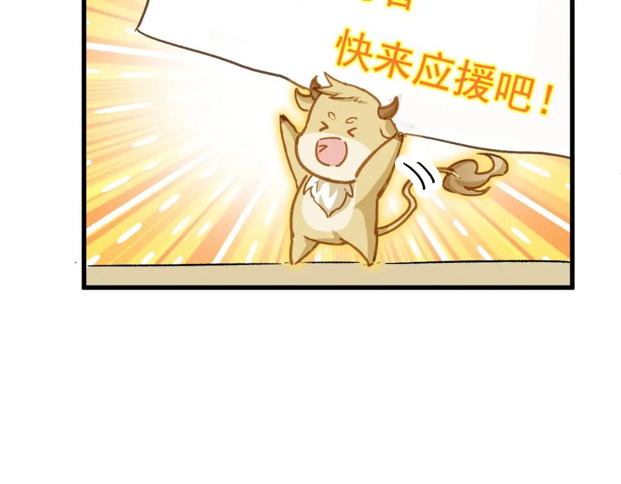 圣墟漫画,第210话 强敌与援兵？！164图