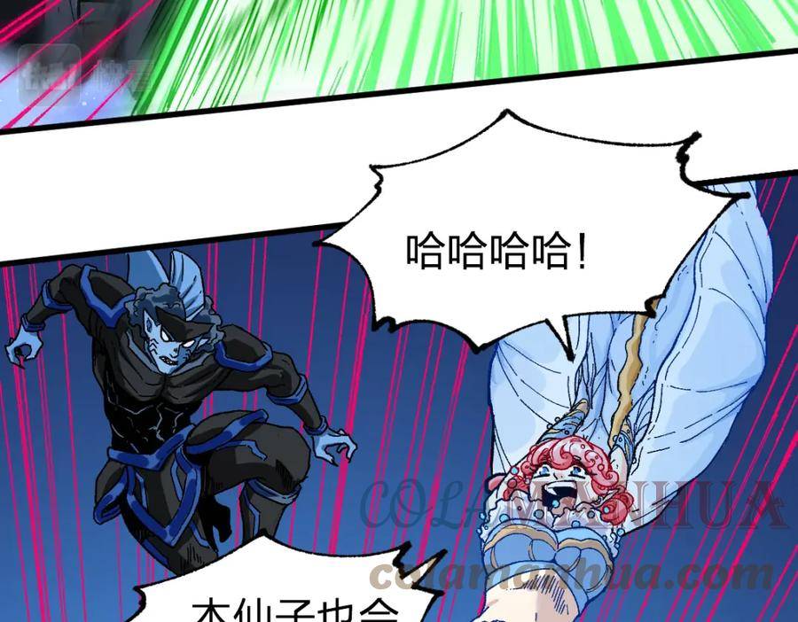 圣墟漫画,第210话 强敌与援兵？！57图