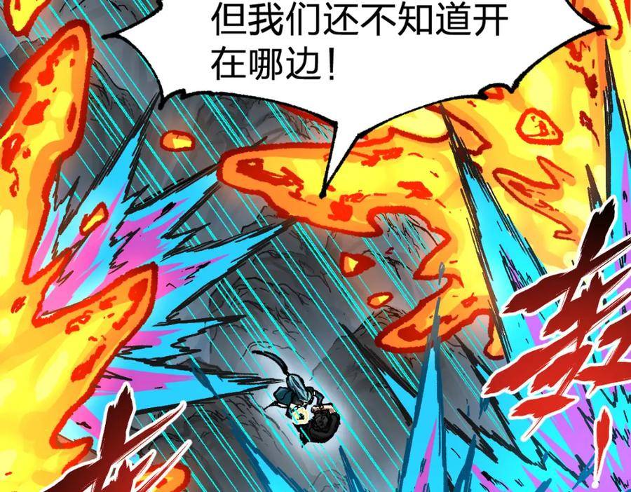 圣墟漫画,第211话 激斗！110图