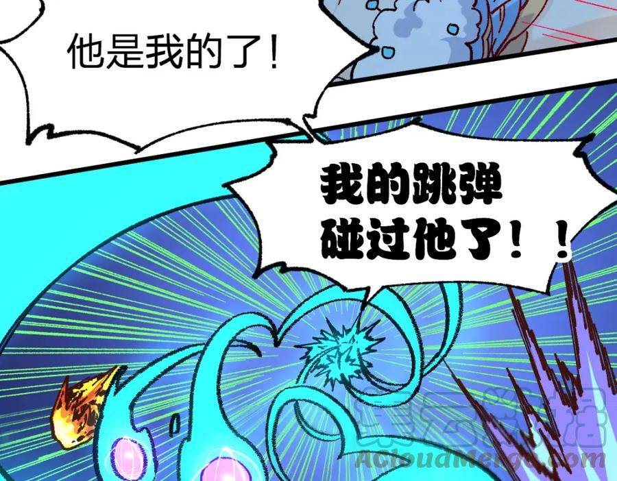 圣墟漫画,第211话 激斗！37图