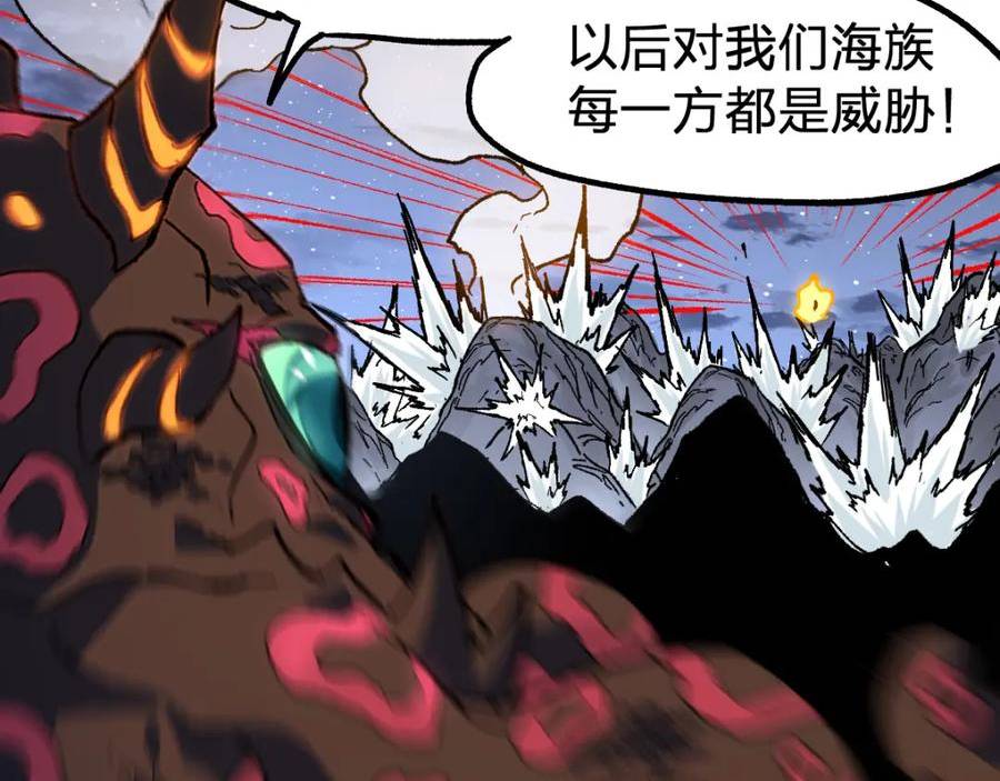 圣墟漫画,第212话 逃出生天？！47图