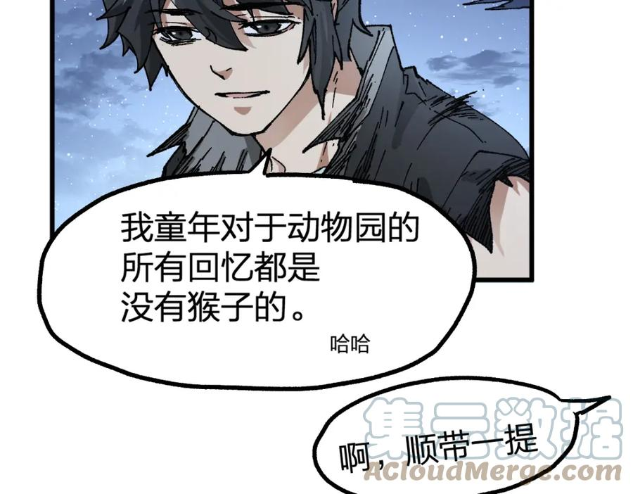 圣墟漫画,第213话 苏醒53图