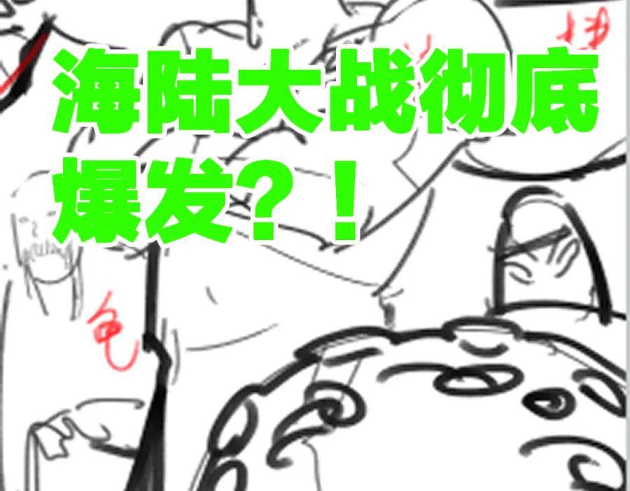 圣墟漫画,第214话 试图突破？！175图