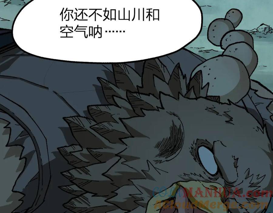 圣墟漫画,第214话 试图突破？！61图