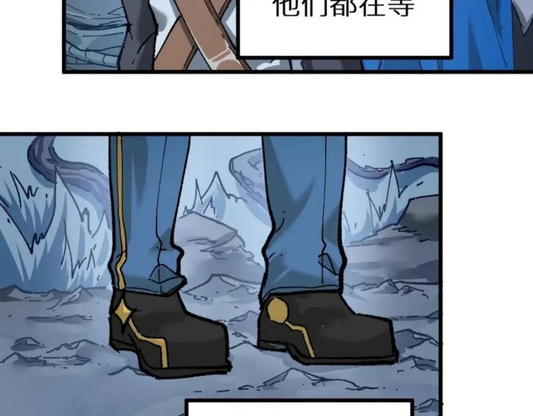 圣墟漫画,第159话 结界142图