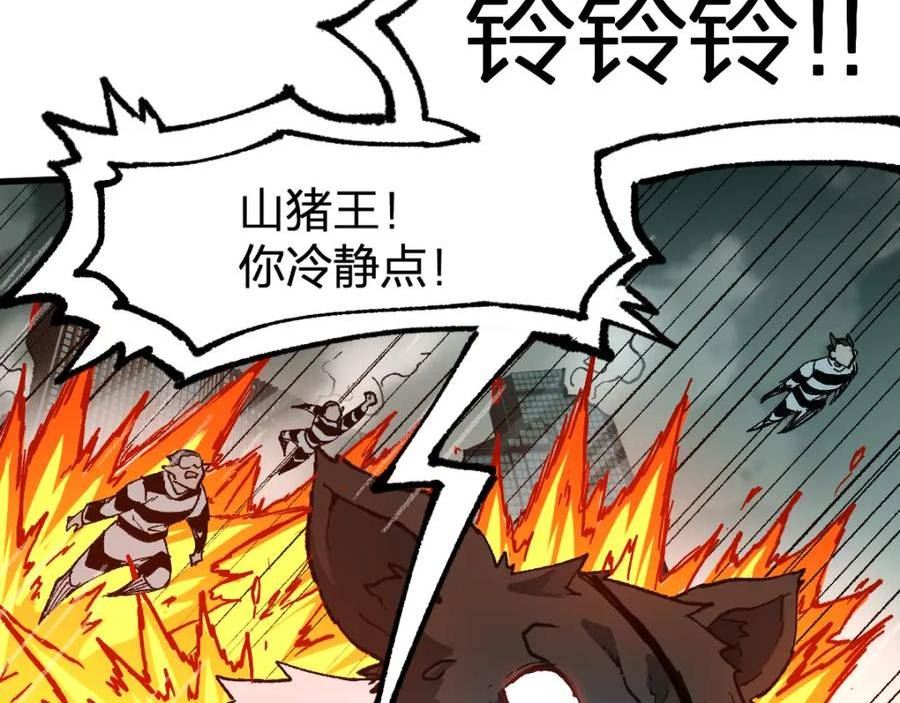 圣墟漫画,第215话 大战开始！106图